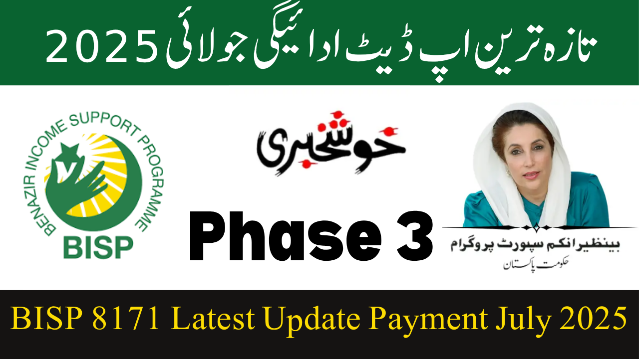 BISP 8171 Latest Update Payment July 2025