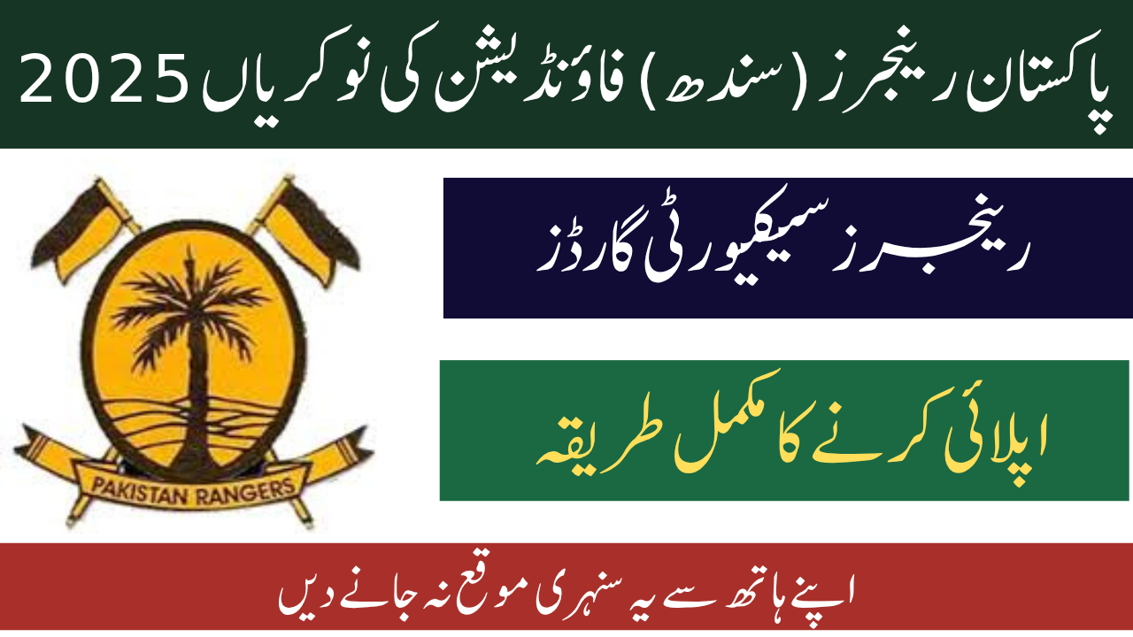 Pakistan Rangers (Sindh) Foundation Jobs 2025