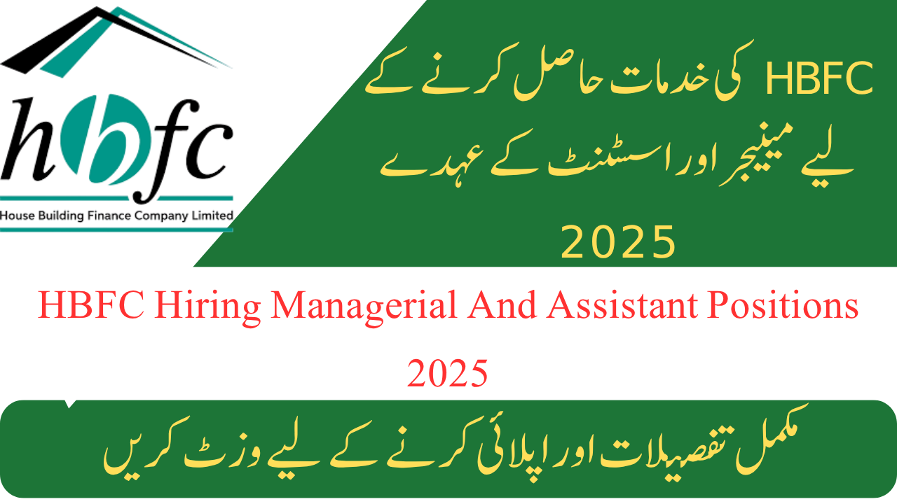 HBFC Hiring Managerial And Assistant Positions