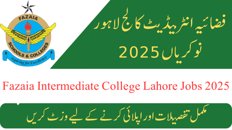 Fazaia Intermediate College Lahore Jobs 2025