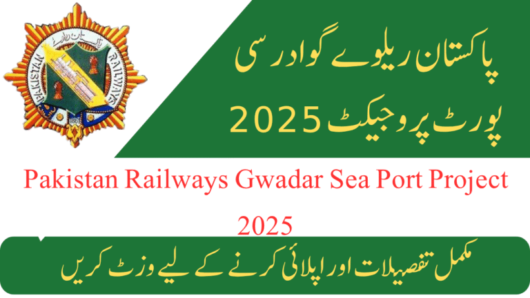 Pakistan Railways Gwadar Sea Port Project 2025